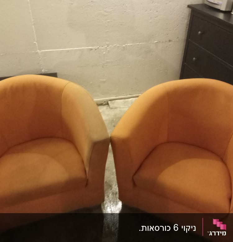 ניקוי 6 כורסאות. 